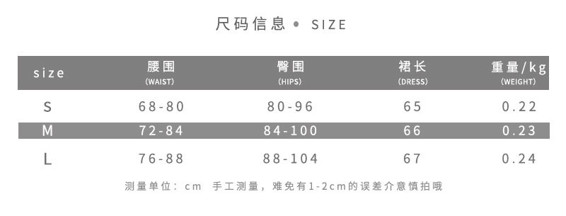 Vintage Floral Print Fringe Bodycon Skirt Sexy Low Waist Versatile Design Summer Fashion Wholesale Available