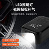 Cross-Border Supply of Convenient Car Air Pumps for Cars, Car Air Pumps, Household Multi-Function Air Pumps