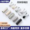 Popular Metal Hanging Bell Rope Buckle Cylindrical Straight Clip Adjustment Buckle Alloy Rope Head Manufacturer Wholesale Quantity Discount