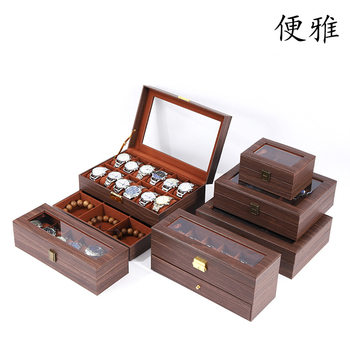 Spot High-End Retro Wood Grain Leather Watch Box Watch Glasses Storage Box Watch Jewelry Integrated Storage Box