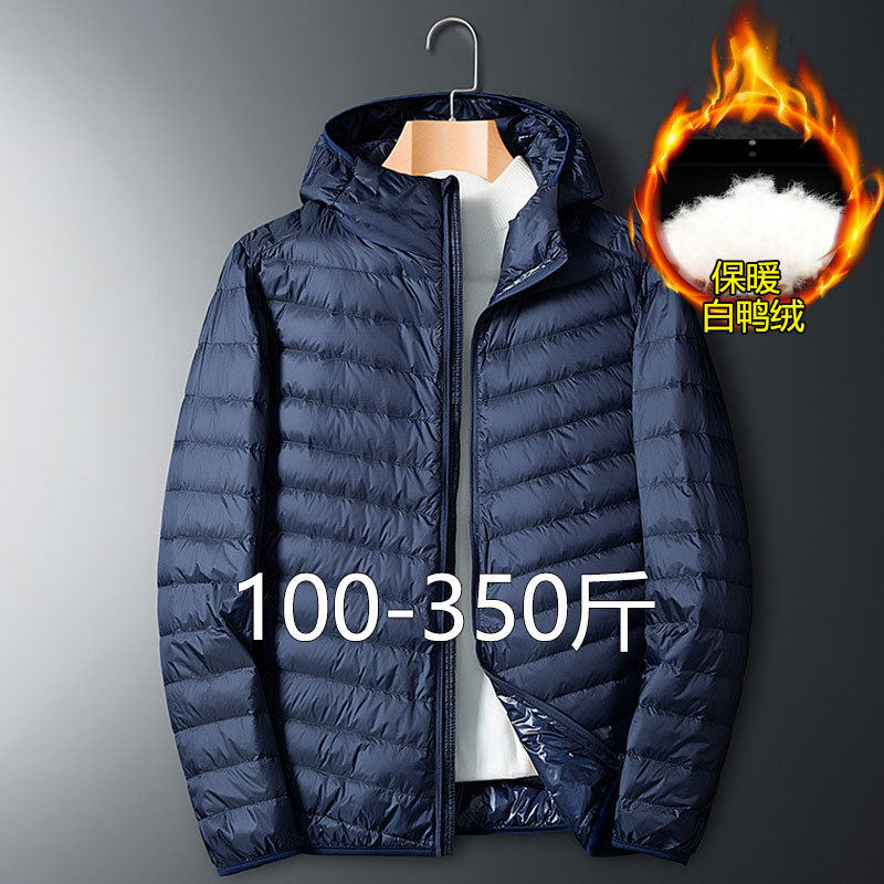 Large size thin down jacket men's winter warm plus fat plus size fat man's large coat 300 pounds