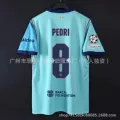 Barcelona away 2nd guest no. 8 fan edition