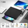 USB 3.0 External Optical Drive Desktop Computer Mobile Dvd Burner Notebook All-In-One Machine External Optical Drive Portable