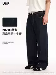 UNF 130z dark blue Original Cow 2021M Classic Loose Straight Cleanfit Jeans for Men and Women