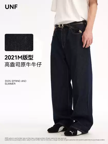 UNF 130z dark blue Original Cow 2021M Classic Loose Straight Cleanfit Jeans for Men and Women