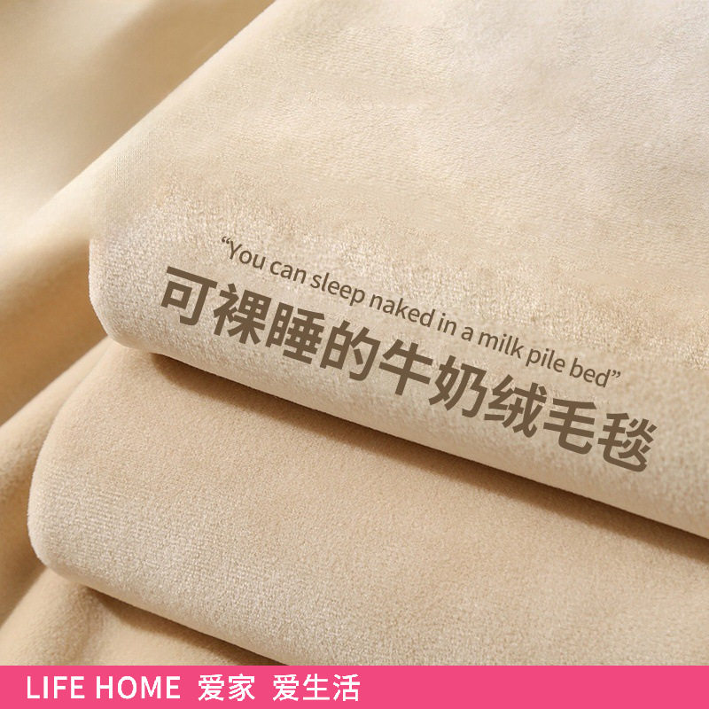 Coral Fleece Blanket Bed Sheet Single Piece Fleece Blanket Winter Thickened Fleece Flannel Sofa Blanket Office Nap Blanket
