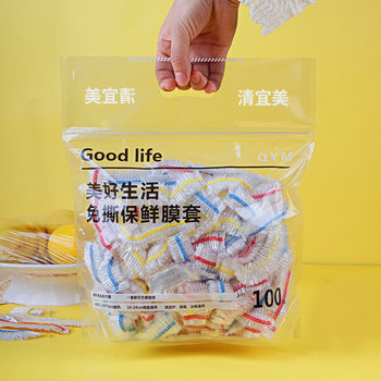 Colorful Cling Film Covers, Food-Grade Bowl Covers, Disposable Kitchen Preservation Lids, Leftover Food Preservation Covers, Wholesale Sealing