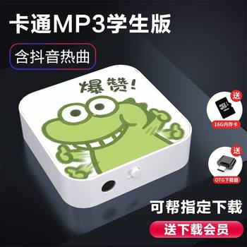 Bluetooth Model for Students to Listen to Music and English Listening Mp3 Walkman for Middle and High School Boys and Girls Portable Player