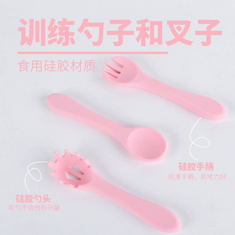 Dumo Baby Food-Grade Silicone Soft Fork and Spoon Three-Piece Set Complementary Food Tableware Baby Learning to Eat Set Feeding Set
