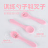 Dumo Baby Food-Grade Silicone Soft Fork and Spoon Three-Piece Set Complementary Food Tableware Baby Learning to Eat Set Feeding Set