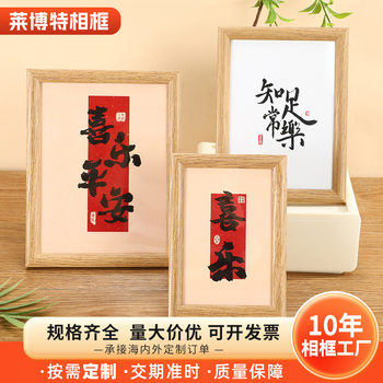 Wooden Photo Frame Display Stand 678inch Calligraphy and Painting Decorative Ornaments New Year Entrance Hall Living Room Tv Cabinet Picture Frame Wall Hanging