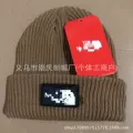 Northern coffee brown