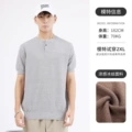 Melange gray