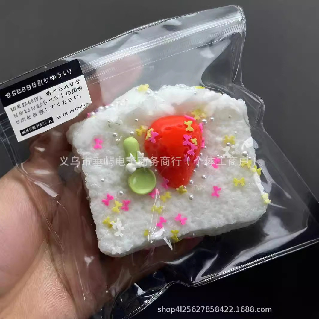 ビックリイチゴトーストホワイト