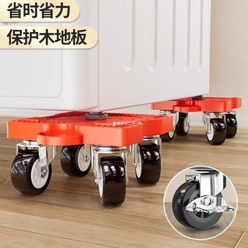 Moving Heavy Objects, Moving Universal Wheels, Pulleys, Moving Beds, Home Appliances, Furniture, Cabinets, Moving with Brakes, Universal Type