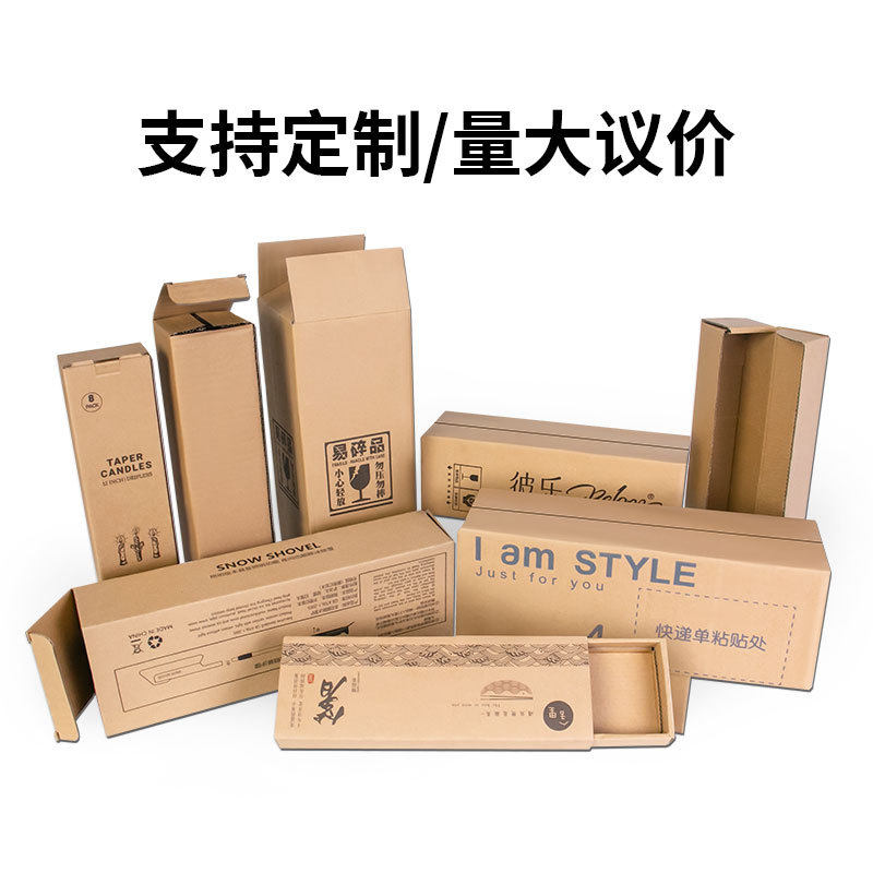 In-Stock Long Cardboard Boxes Wholesale Packaging for Express Delivery, Glasses, Umbrellas, Water Bottles, Fishing Rods, Outer Packaging, Thickened Corrugated Paper
