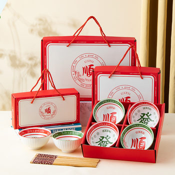 Porcelain Bowl set Bowl suit ceramic bowl activity gift bowl chopsticks set Bowl household eating bowl dish tableware gift box no