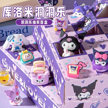 2025 New Kulomi Blind Box Children's Toys Cave Music Girls Draw Music to Break Prizes for Primary School Students