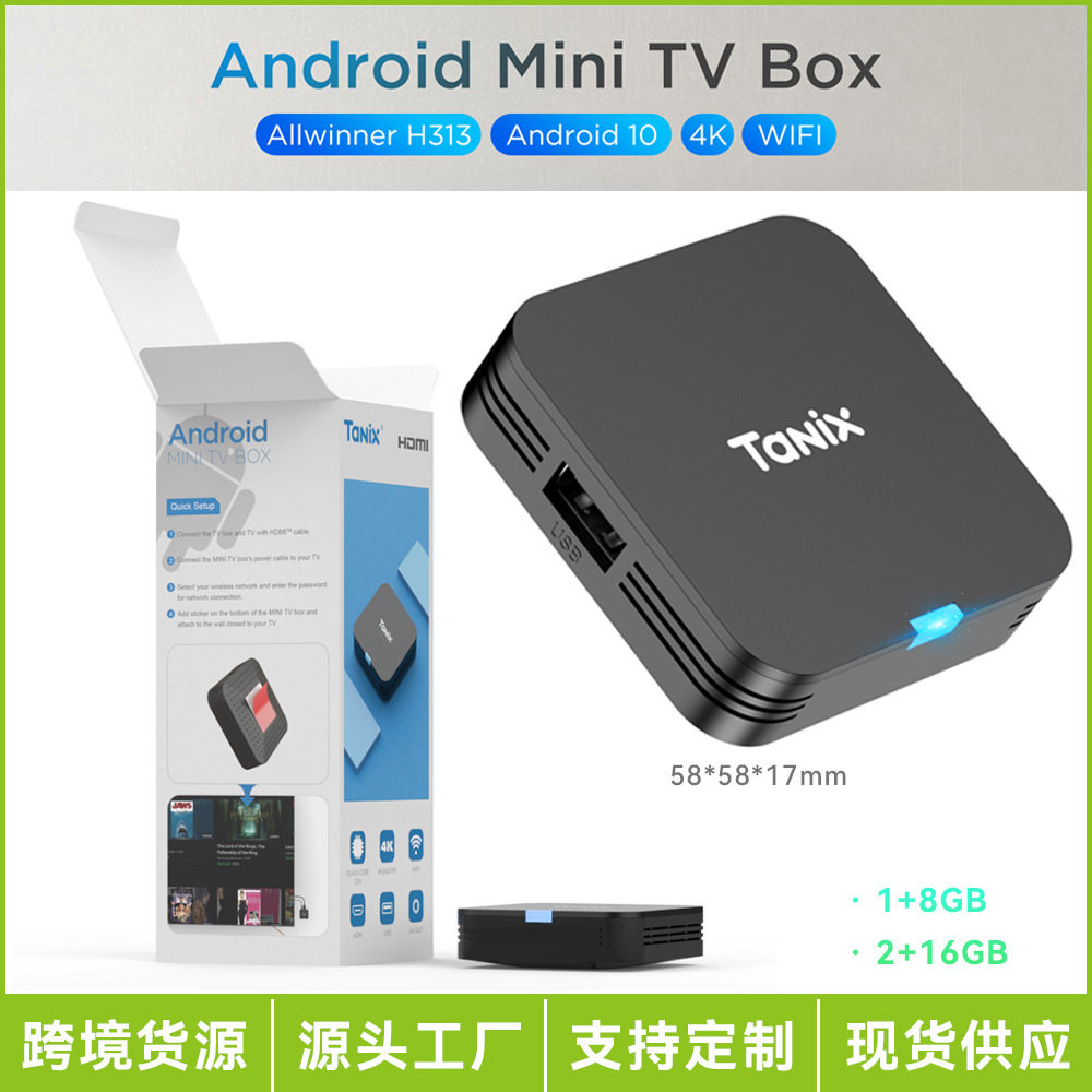 Foreign Trade 4K Ott Set-Top Box Tx1 Android 10.0 Tv Box H313 2.4g Wifi Network Player