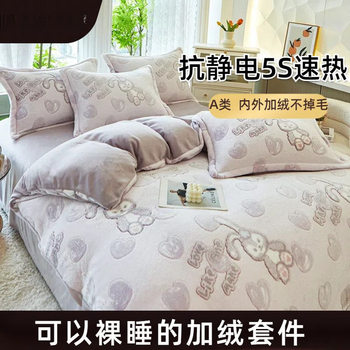 Class A High Color Value Dopamine Four-piece Single Bed Dormitory Bed Sheet Quilt Cover Student Dormitory Three-piece Bed