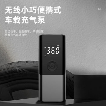 Portable air pump handheld car electric car 12v battery car 36v48v60v universal air pump