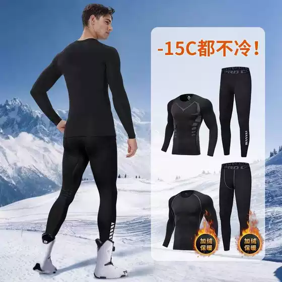 Quick-drying clothing men's skiing thermal underwear tight sports running suit base compression outdoor fleece-lined winter fitness