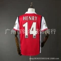 9899 arsenal home number 14