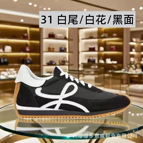 Luojia Manufacturer Thick-Soled Moral Training Forrest Gump Shoes Color-Blocked Round-Toe Lace-Up Inner Height-Increasing Shoes Genuine Leather Waffle Casual Sports Shoes