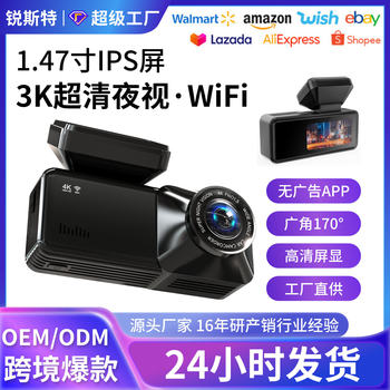 2026 New Model A215Ek Cross-Border Best-Selling Dash Cam with Night Vision, High-Definition 3K Wifi Dash Cam