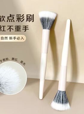 化妆刷套装晕染卧蚕初学者