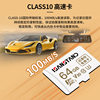 Sanlipai Tf Card Panoramic Driving Recorder Special Memory Card High-Speed U3 Car Memory Card Sd Card Memory Card