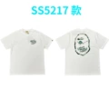 5217 white