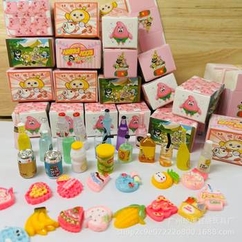 Eggboy Party Mini Blind Box Miniature Food Toy Resin Ornament Mini Cartoon Paper Box Arcade Small Bottle Blind Box