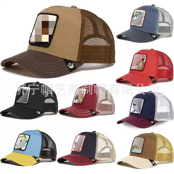 Wholesale Animal Cartoon Baseball Caps, Breathable Mesh Sun Hats, Embroidered Trucker Hats