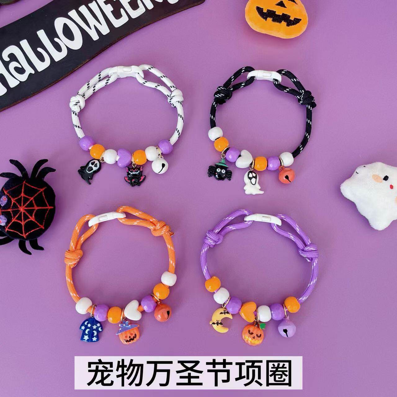 Cross-Border Pet Halloween Collar Cat and Dog Bell Collar Small and Medium-Sized Dog Teddy Dog ​​Adjustable Pendant