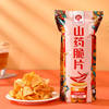 Yam Chips, Yam Crisps, Internet Celebrity Snacks, Office Snacks, Crispy Rice Snacks, Potato Chips, Healthy