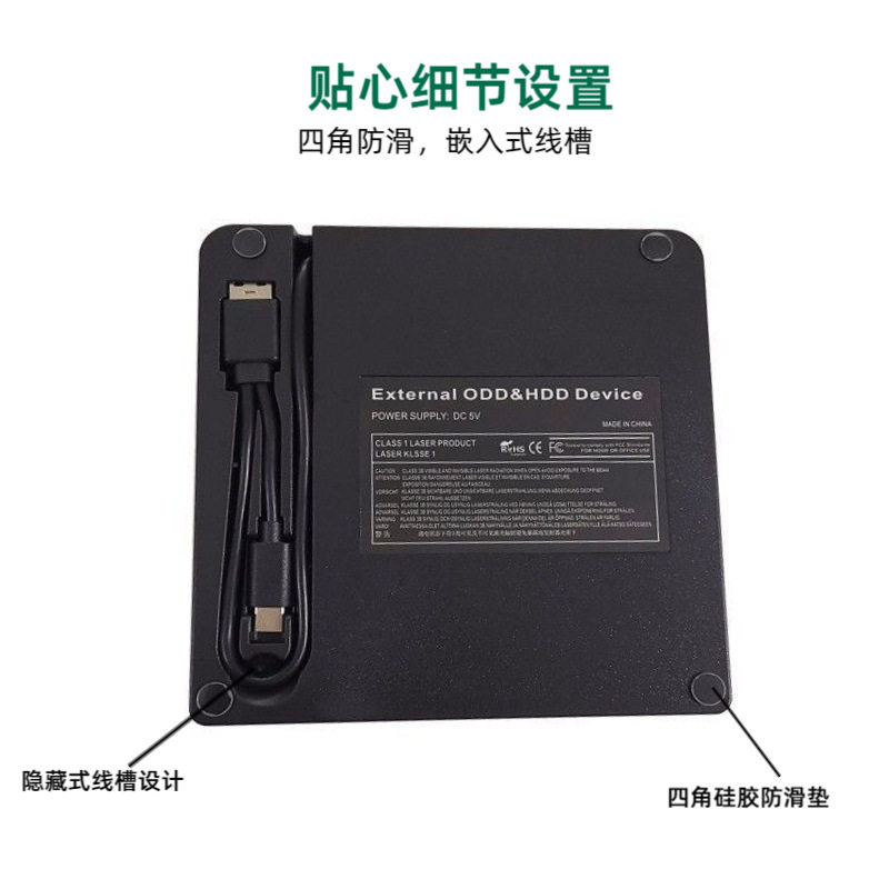 Optical Drive Laptop External Optical Drive External Drive-Free Dvd Burner Disc Cd Mobile Reading Player