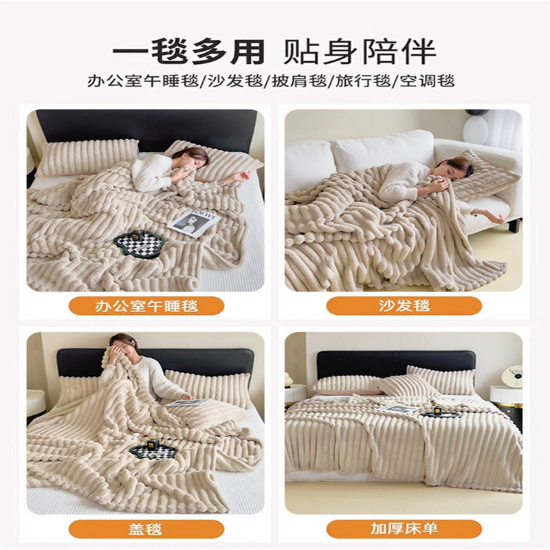 Rabbit Plush Blanket Multifunctional Thickened Blanket Office Nap Blanket Sofa Small Blanket Shawl Coral Velvet
