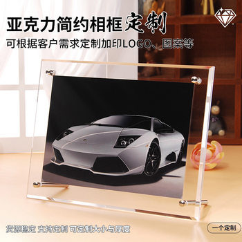 Acrylic Simple Creative Cross-Border Photo Frame 56781012inch A4 Certificate Holder Thickeneded Inverted Beveled Edge A3 Transparent Photo Holder