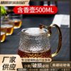 Hammer High Borosilicate Glass Hammer Pot with Filtering Teapot Household Electric Ceramic Stove Pu'er Tea Flower Teapot