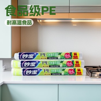 Miaojie Cling Film for Household Use, Economical Pack, Kitchen High-Temperature Resistant, Food-Grade Plastic Material, Suitable for Refrigerator and Microwave, High-Temperature Resistant