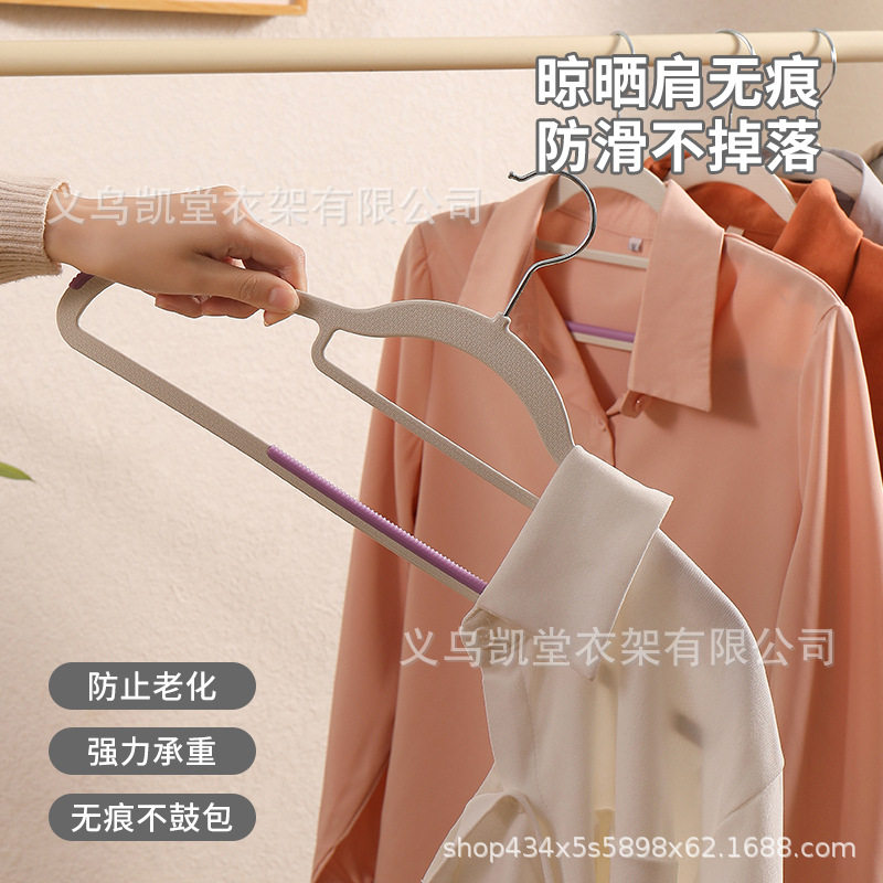 Yiwu Kantang rainbow clothes hanger household seamless clothes hanger non-slip adult clothes hanger clothing store clothes hanger wholesale