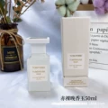Naked tuberose 50ml