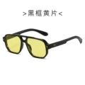 Regular (including 13% special ticket) black frame yellow film