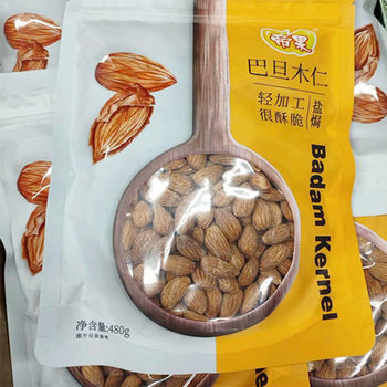Diguoxinhuo Almond Kernels Large Almonds 0.5kg Pack Lightly Salted Almonds Baking Ingredients Nut Snacks