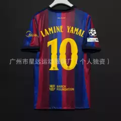 Nike Sports Jersey FC Barcelona