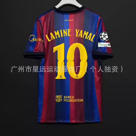2526 Barcelona Jersey Champions League Home and Away Yamal Number 10 Barcelona 2627 New Football Uniform Fan Version