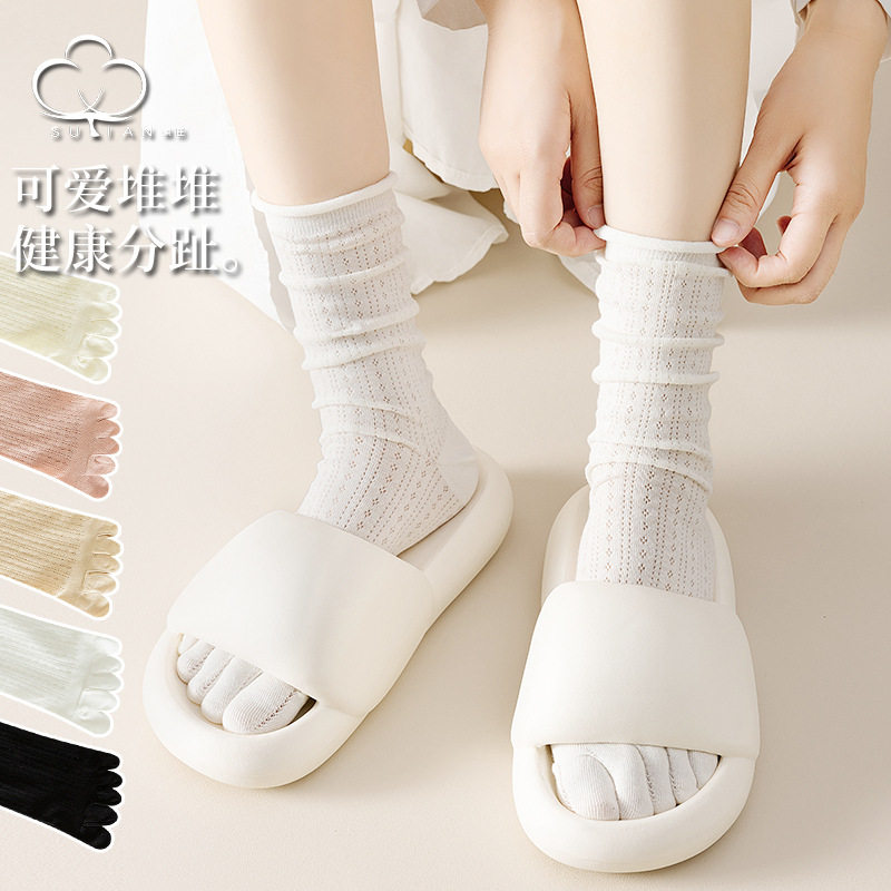 five-finger socks, women's mid-calf socks, spring and summer...