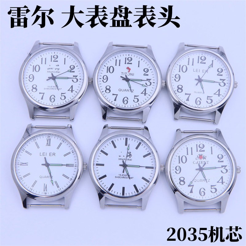 All-Steel LEIER Watch Accessories Original 2035 Movement for Middle-Aged Large Dial Waterproof Quartz Watch