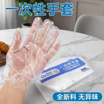 Disposable Gloves Wholesale Removable White Transparent Sc Certified Healthy and Hygienic Food Grade Pe Plastic Gloves